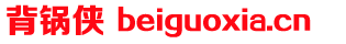 beiguoxia.cn